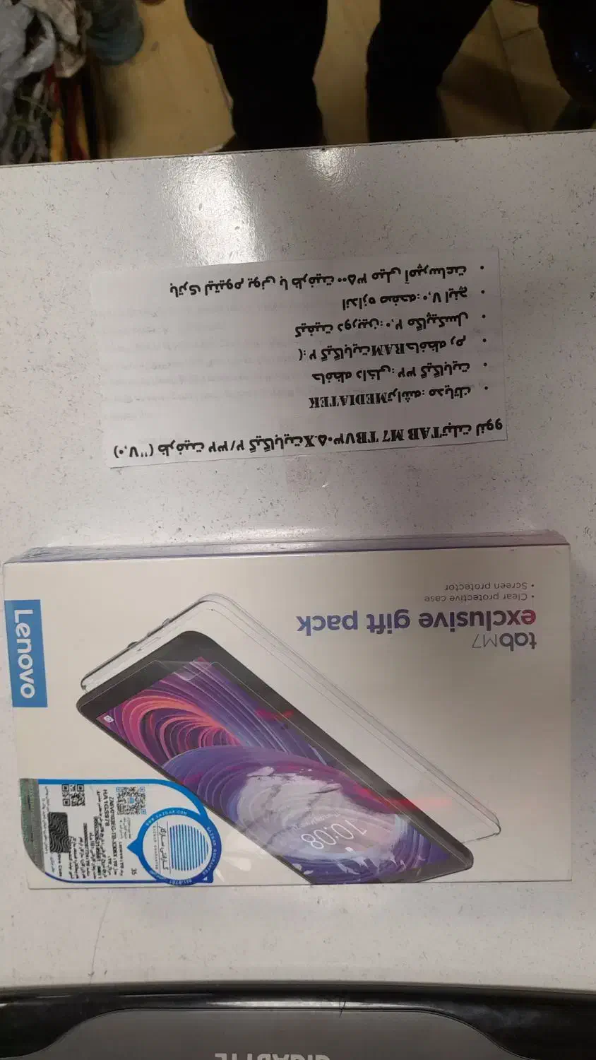 تبلت لنوو tab m7|تبلت|مشهد, نیروی هوایی|دیوار