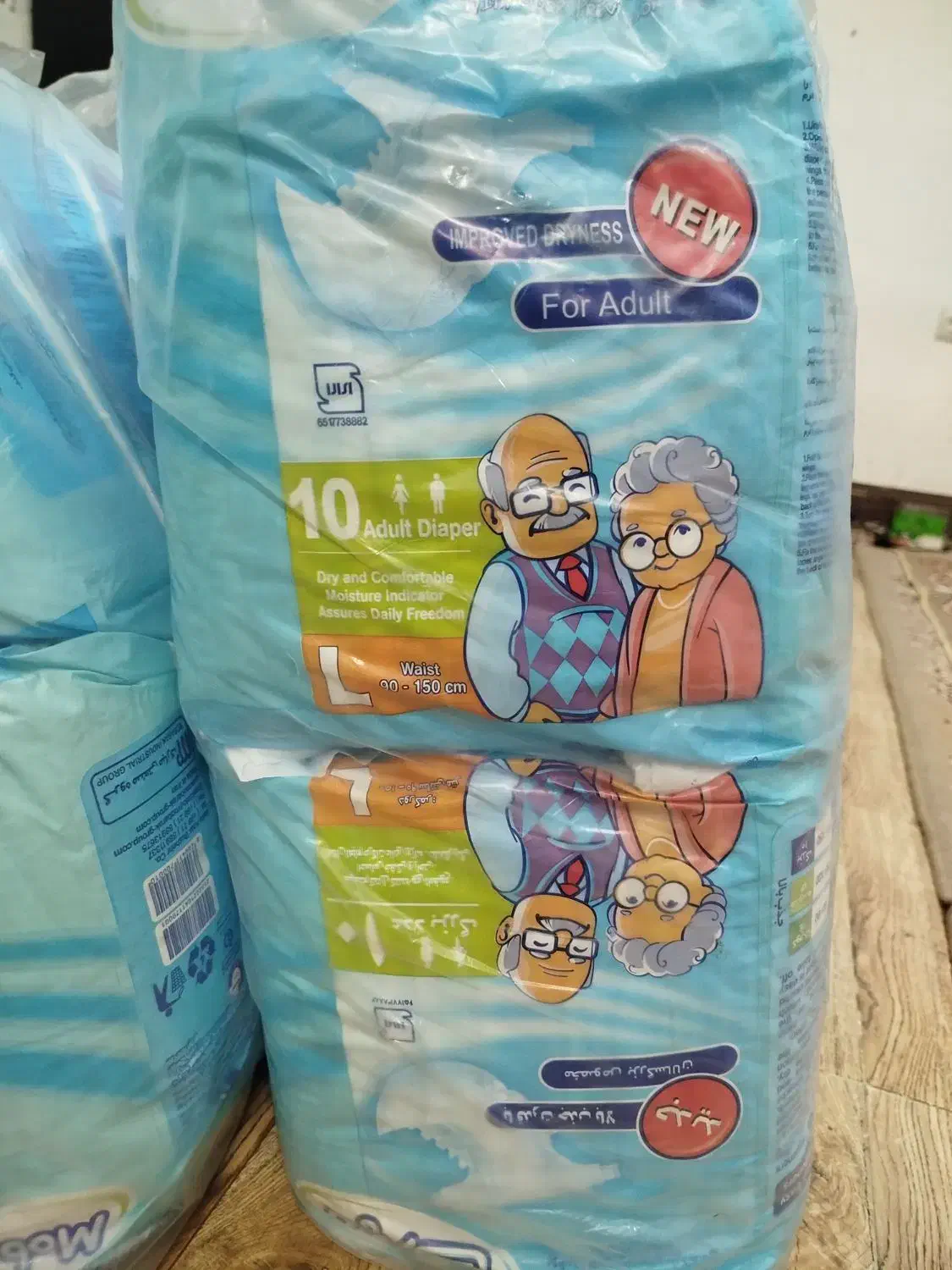 ایزی لایف|مواد شوینده و دستمال کاغذی|مشهد, کوشک مهدی|دیوار