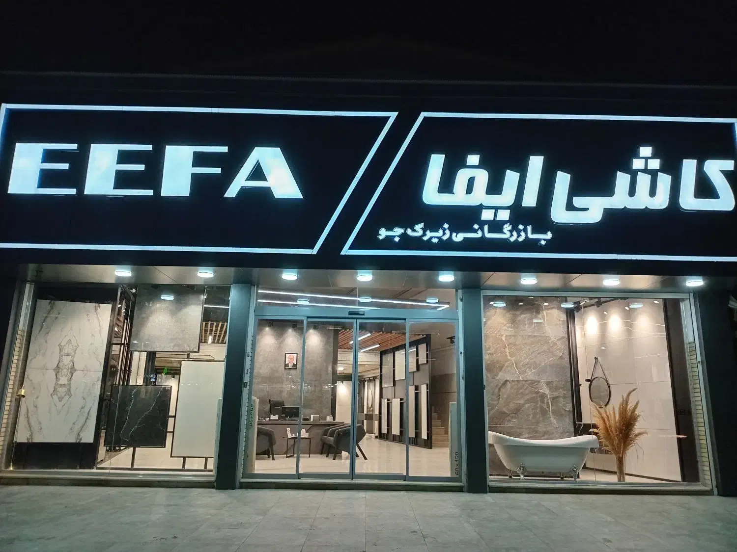 همکار خانم|استخدام اداری و مدیریت|لاهیجان, گلستان|دیوار