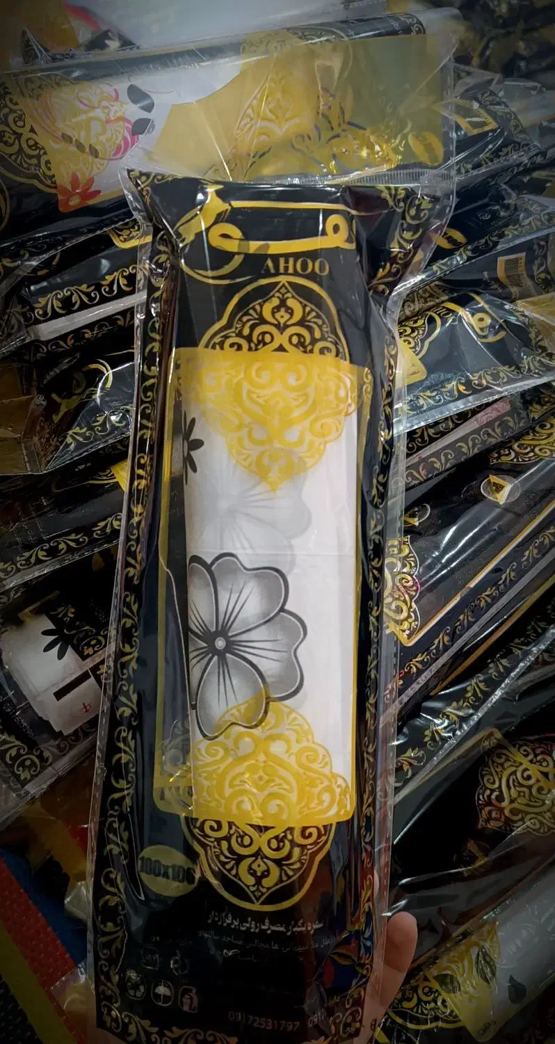 سفره یکبار مصرف آهو|سفره، حوله، دستمال آشپزخانه|بندرعباس, |دیوار