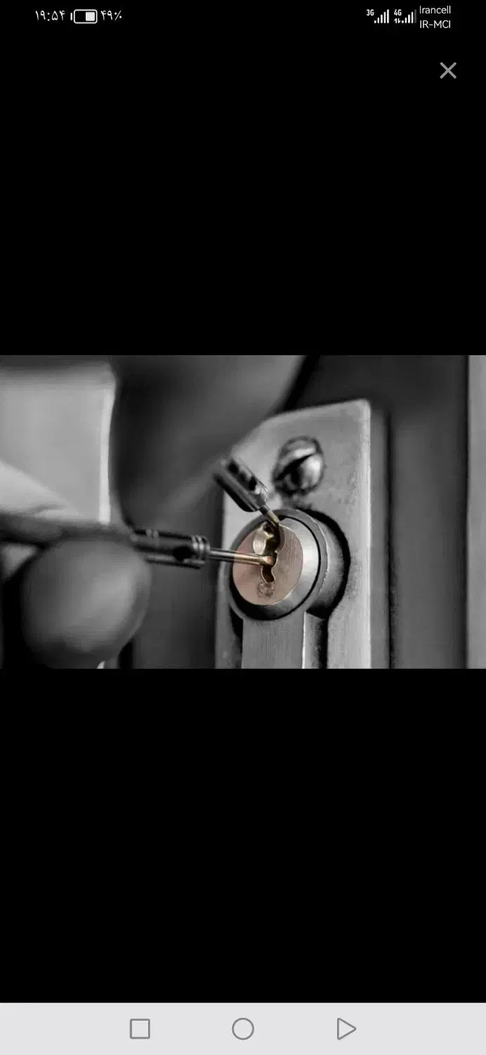 کلیدسازی، ریموت، قفل|خدمات پیشه و مهارت|گرگان, |دیوار