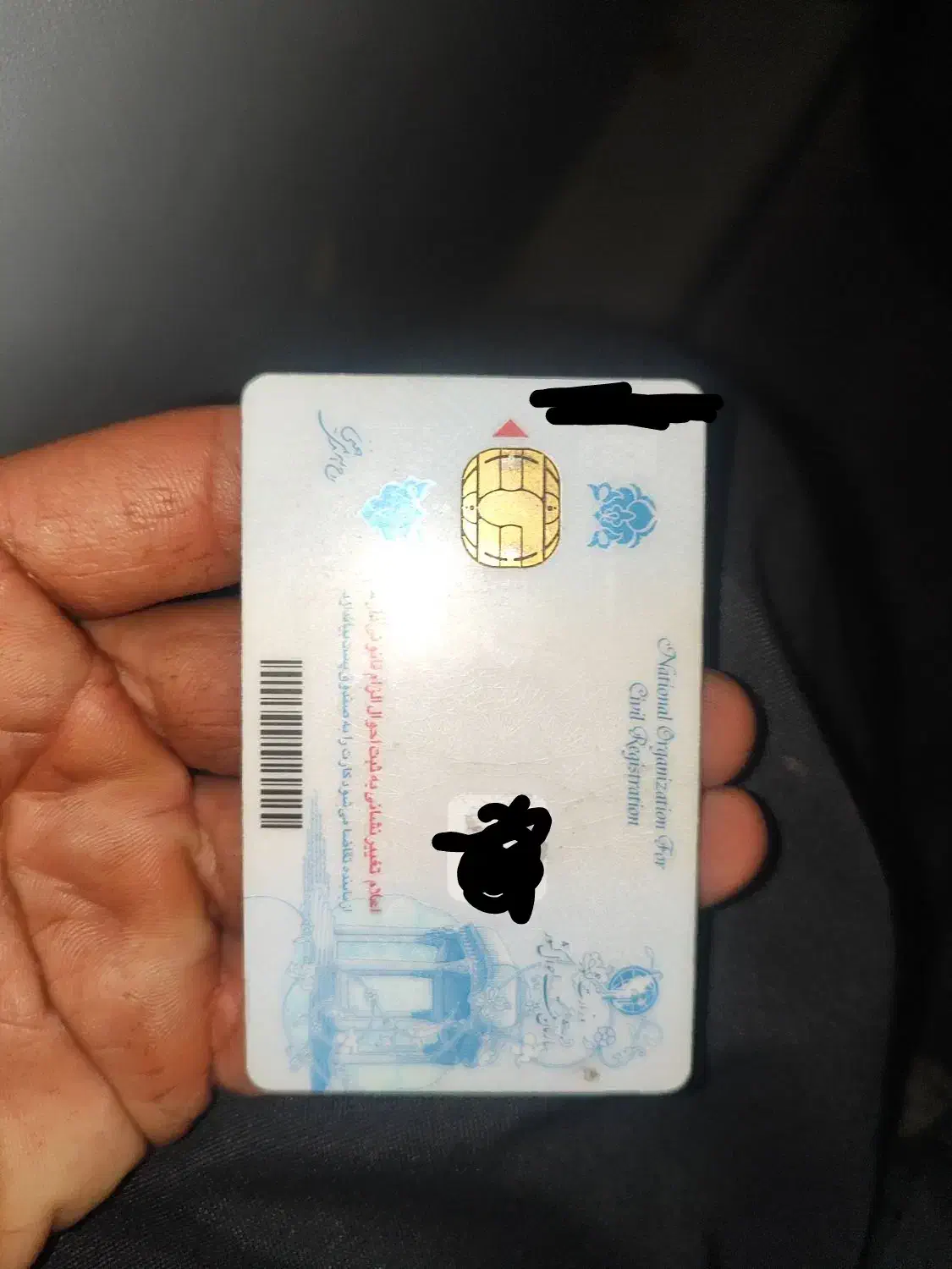 مدارک گمشده|اشیا|کامیاران, |دیوار