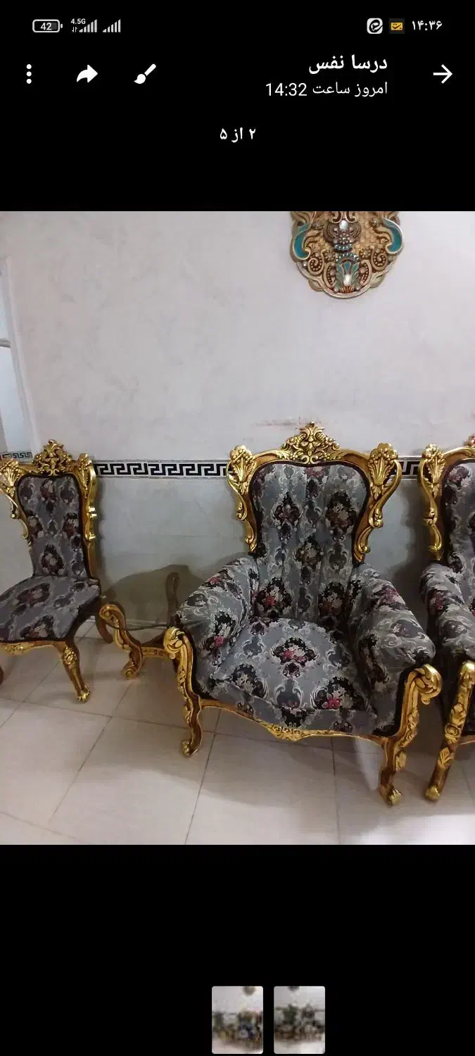 مبل استیل 9 نفره بسیار تمیز و سالم|مبلمان خانگی و میز عسلی|قرچک, باقرآباد|دیوار