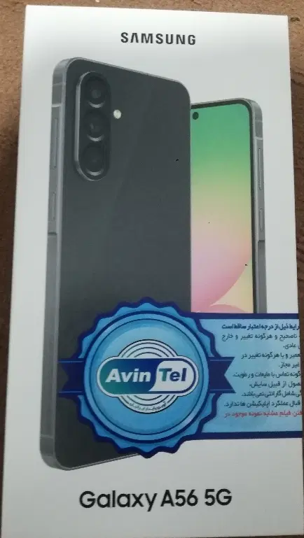A 56|موبایل|دوگنبدان, |دیوار