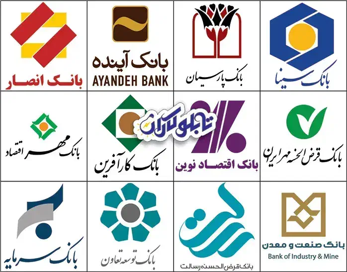 وام مهر ایران|خدمات مالی، حسابداری، بیمه|سنندج, |دیوار