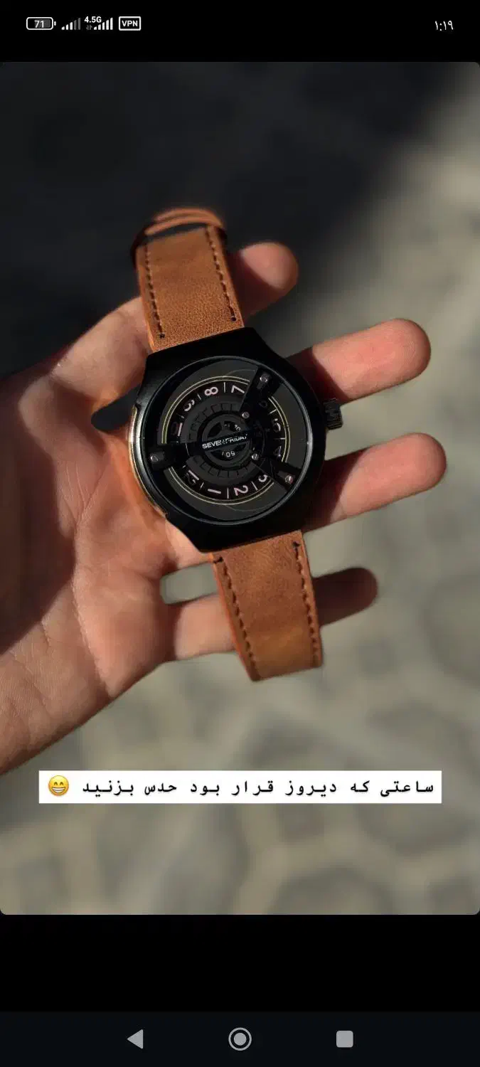 سون فرایدی فقط ۵۸۰|ساعت|تهران, شهرک طالقانی|دیوار