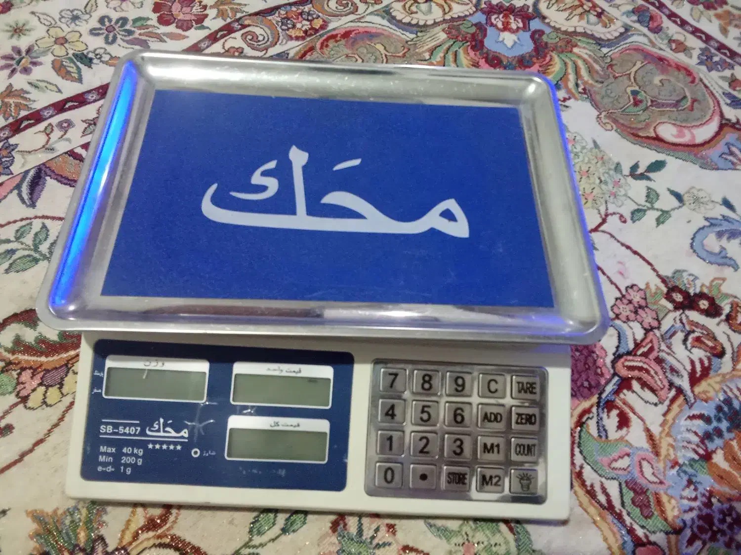 ترازو سالم|فروشگاه و مغازه|اسلامآباد غرب, |دیوار