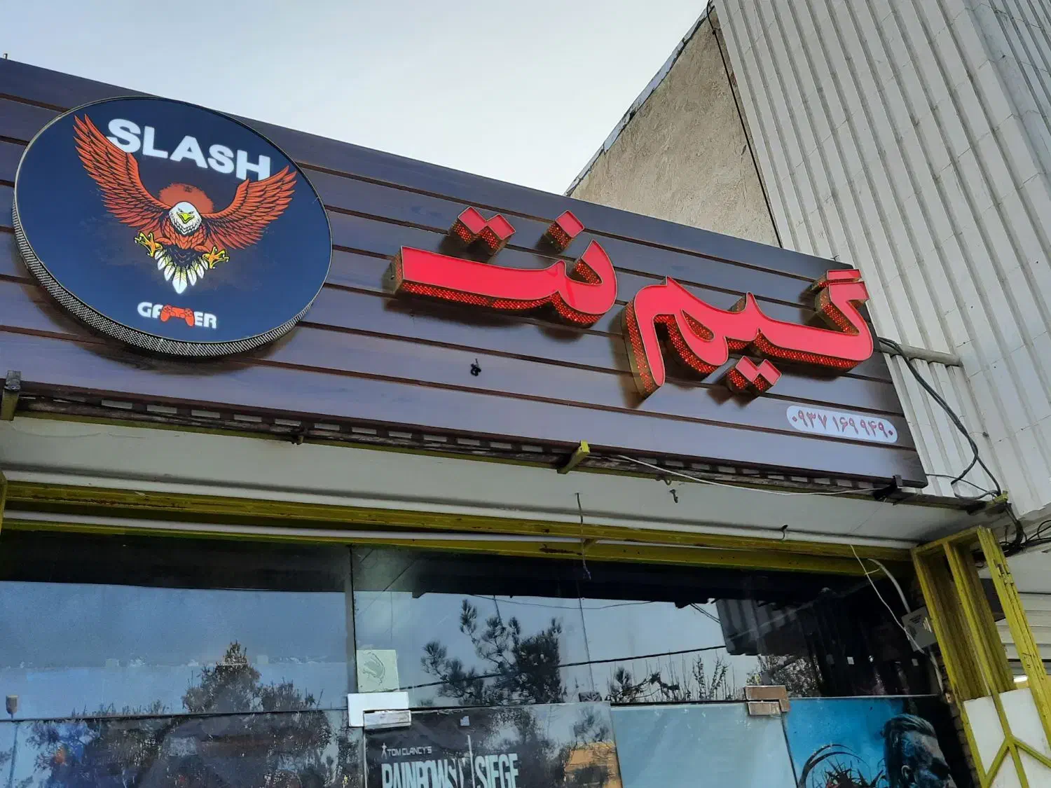 گیم‌نت اسلش (ملک شهر بهارستان غربی)|کنسول، بازی ویدئویی و آنلاین|اصفهان, ملک‌شهر|دیوار