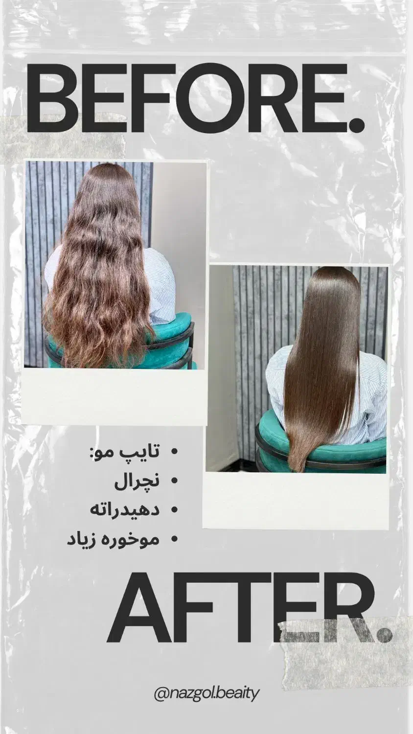 کراتین تضمینی/بوتاکس/هزینه مواد/ تخفیف ویژه|خدمات آرایشگری و زیبایی|شیراز, قصرالدشت|دیوار