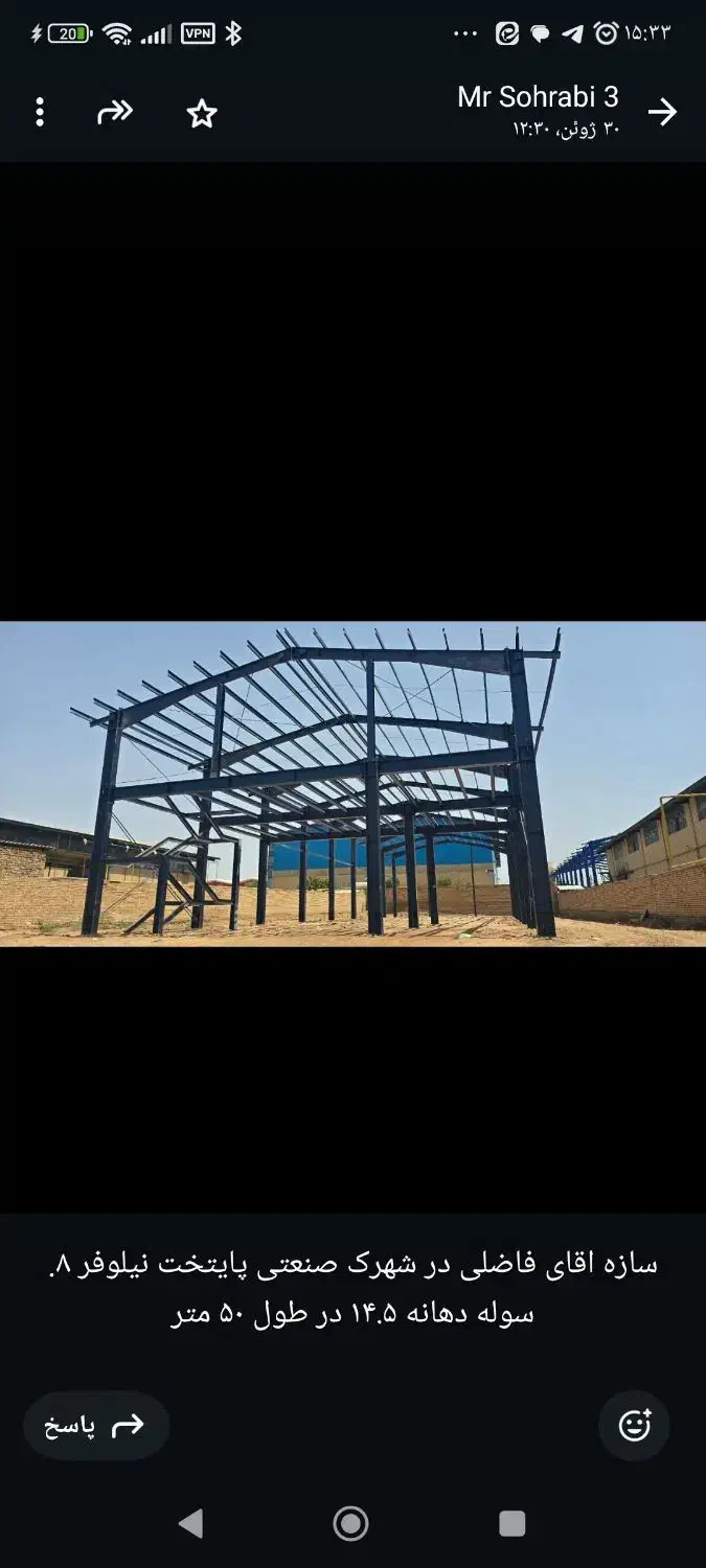 ساخت سوله با نصب و حمل رایگان|خدمات پیشه و مهارت|ایوانکی, |دیوار