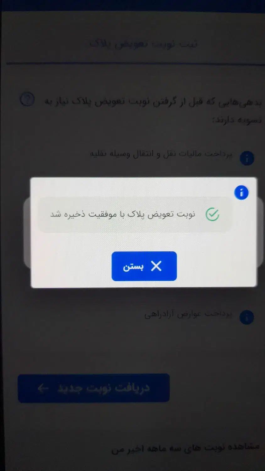 خدمات اینترنتی  آنلاین|خدمات رایانه‌ای و موبایل|کرمانشاه, |دیوار
