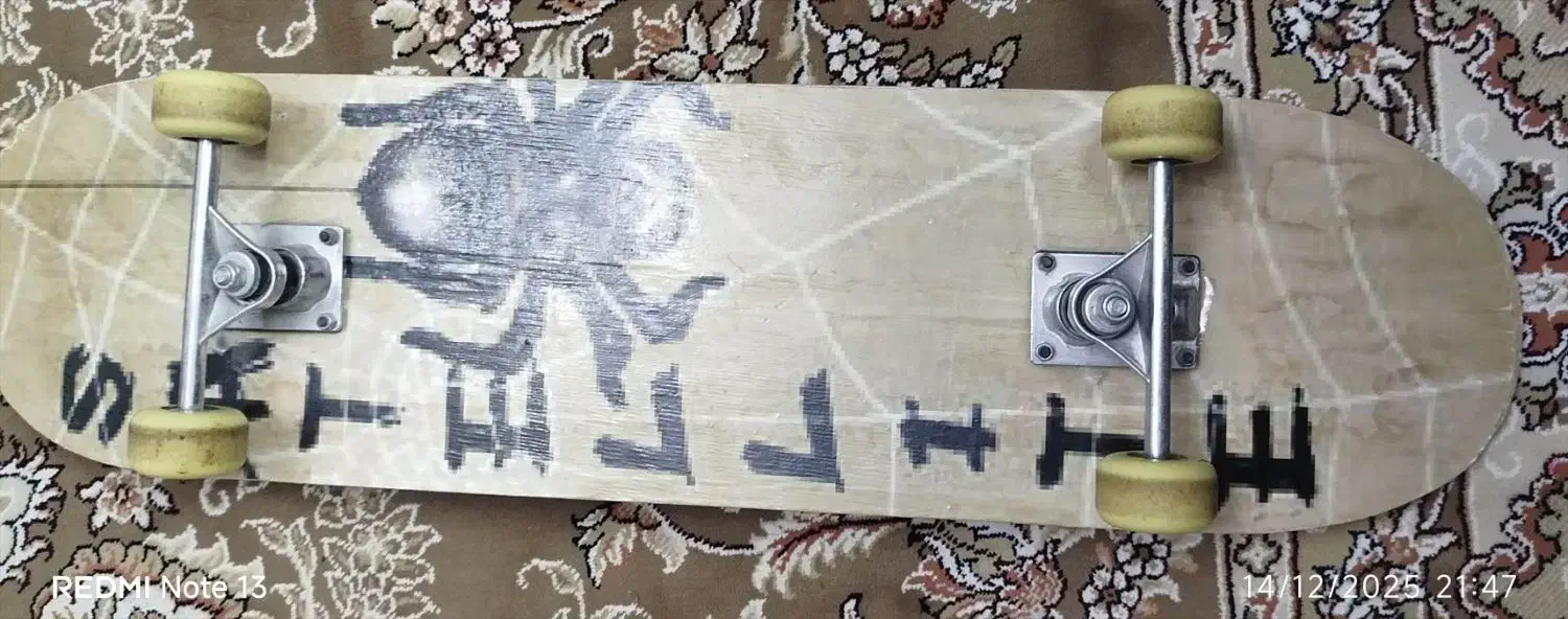 اسکیت برد|دوچرخه، اسکیت، اسکوتر|اسفراین, |دیوار