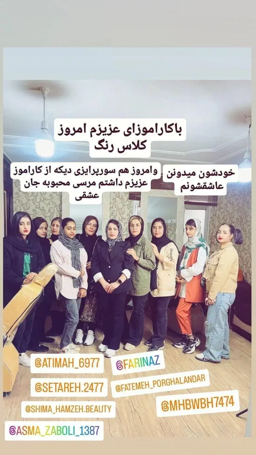 آموزش.اموزشگاه ارایش.مدرک فنی.خدمات|خدمات آرایشگری و زیبایی|کرمان, |دیوار