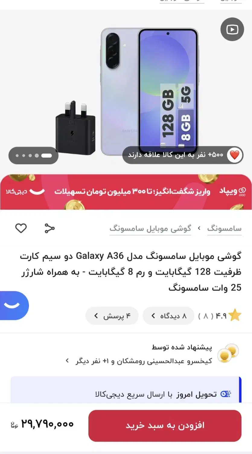 گوشی کاملا آکبند و نو|موبایل|تهران, بروجردی|دیوار