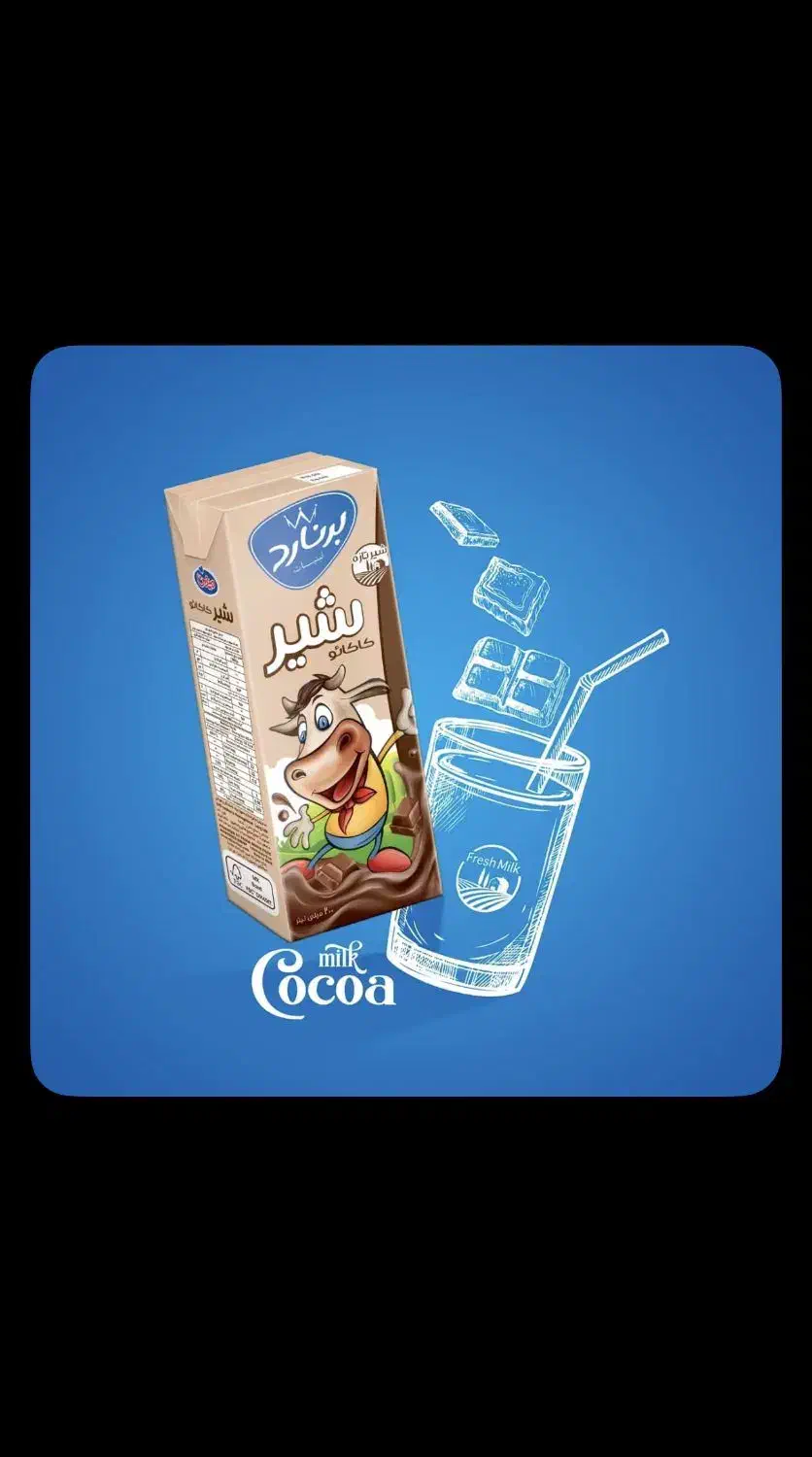 راننده ومامورپخش شرکت پخش|استخدام حمل و نقل|برازجان, |دیوار