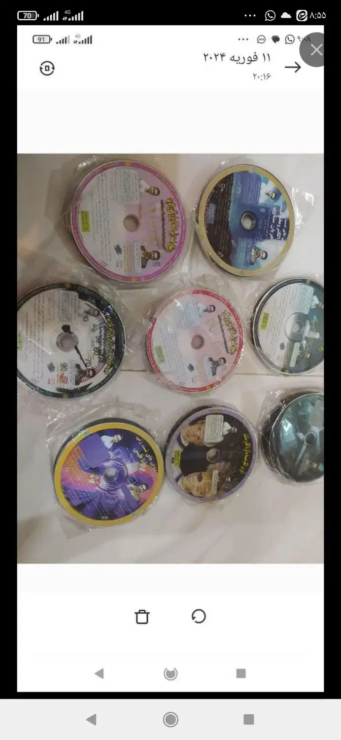 کتاب|کتاب و مجله آموزشی|تهران, سازمان آب|دیوار