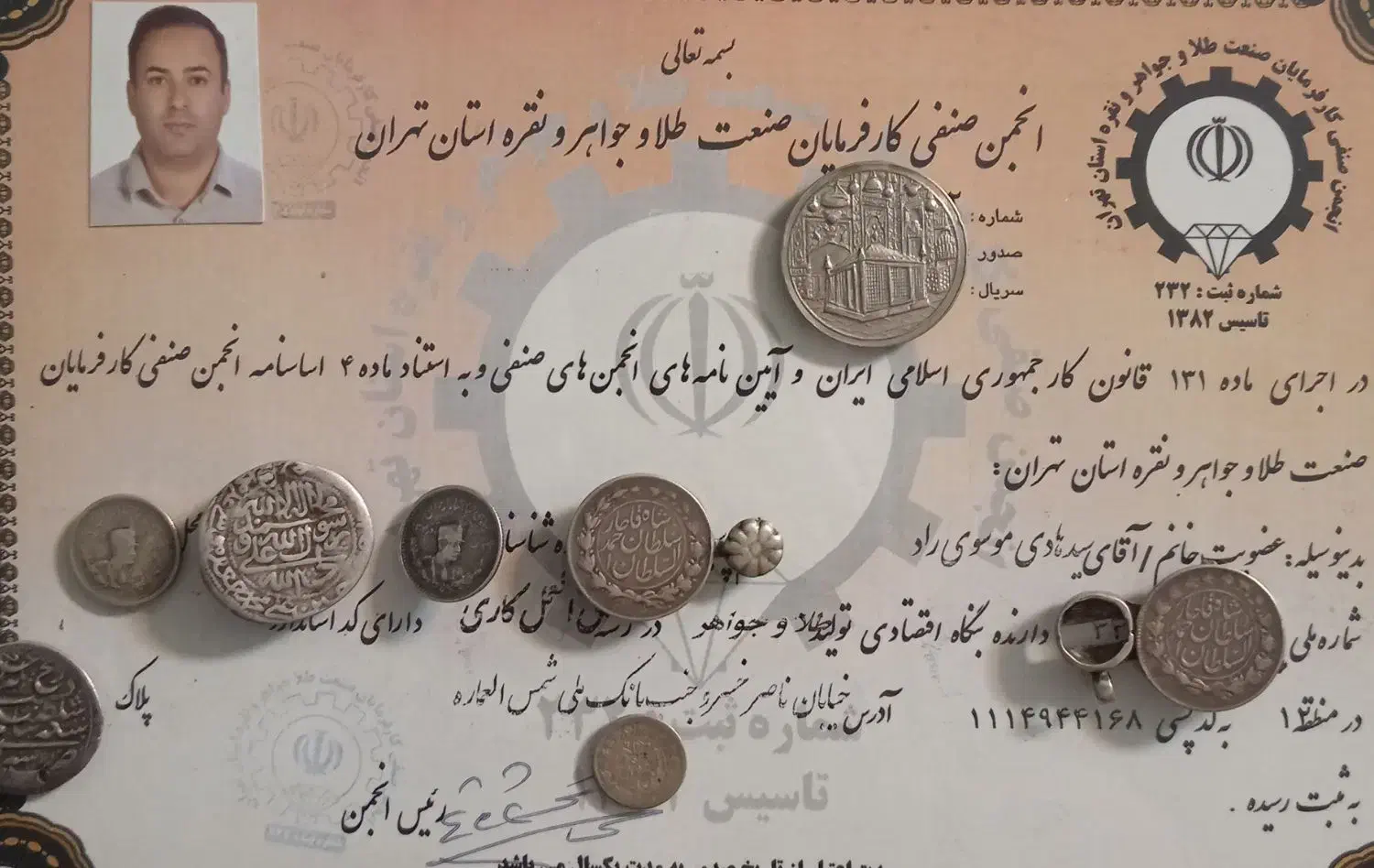 سکه تاریخی قاجار نقره|کلکسیون سکه، تمبر، اسکناس|تهران, جردن|دیوار