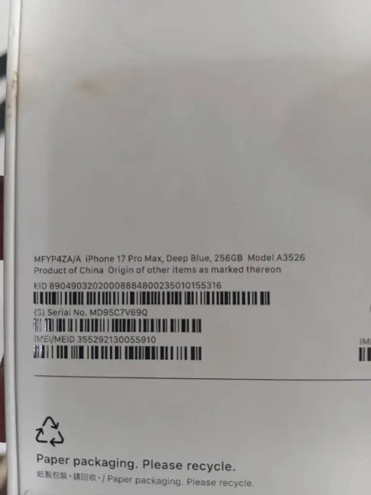 گوشی ۱۷پرومکس|موبایل|اصفهان, باغ زرشک|دیوار