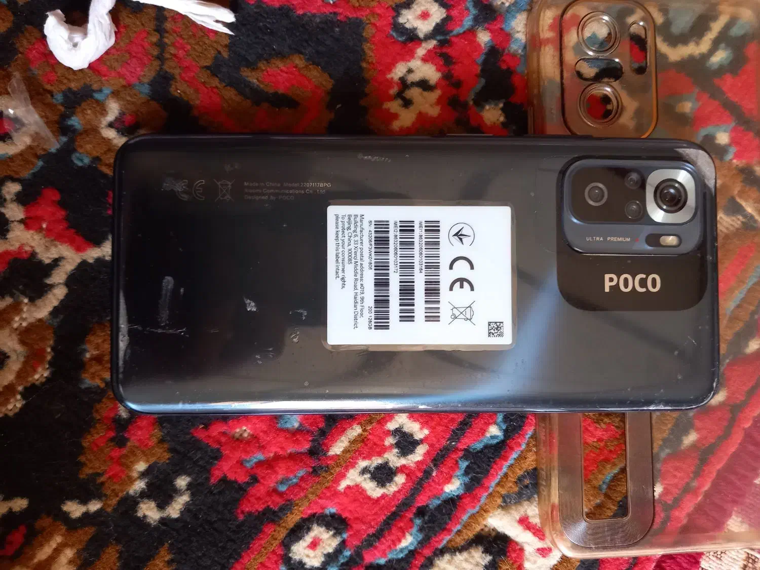 poco m5s|موبایل|ایرانشهر, |دیوار
