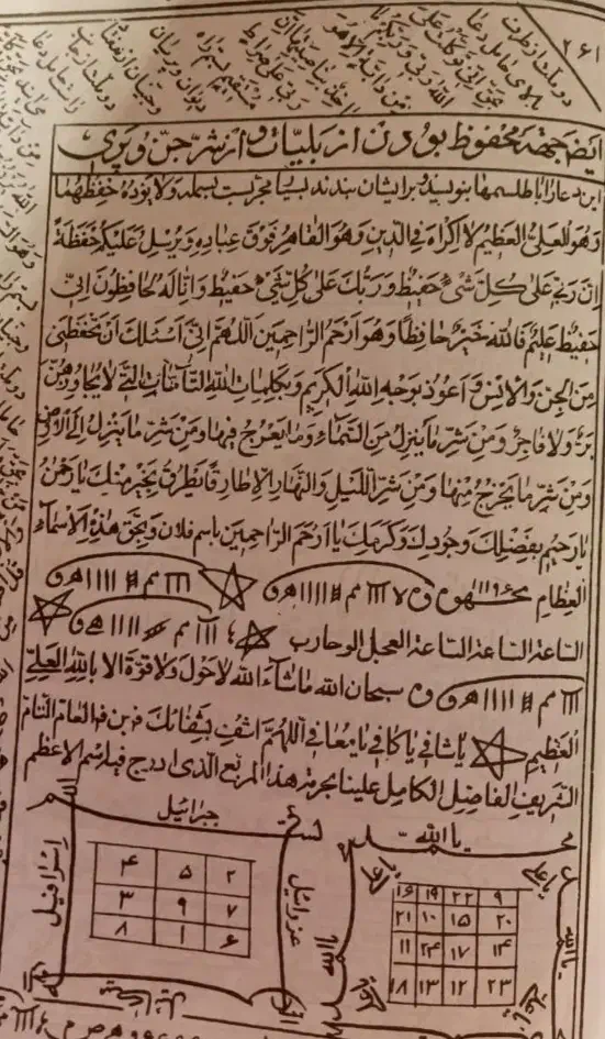 فال تاروت سر کتاب فال قهوه ادعیه و آداب رفع مشکلات|خدمات پذیرایی، مراسم|بروجرد, |دیوار