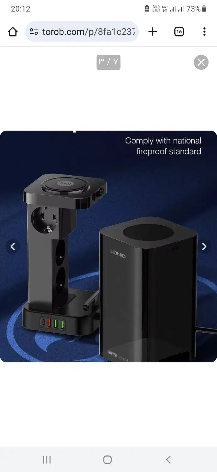 چندراهی برق الدینو|لوازم جانبی موبایل و تبلت|تهران, عباس‌آباد|دیوار