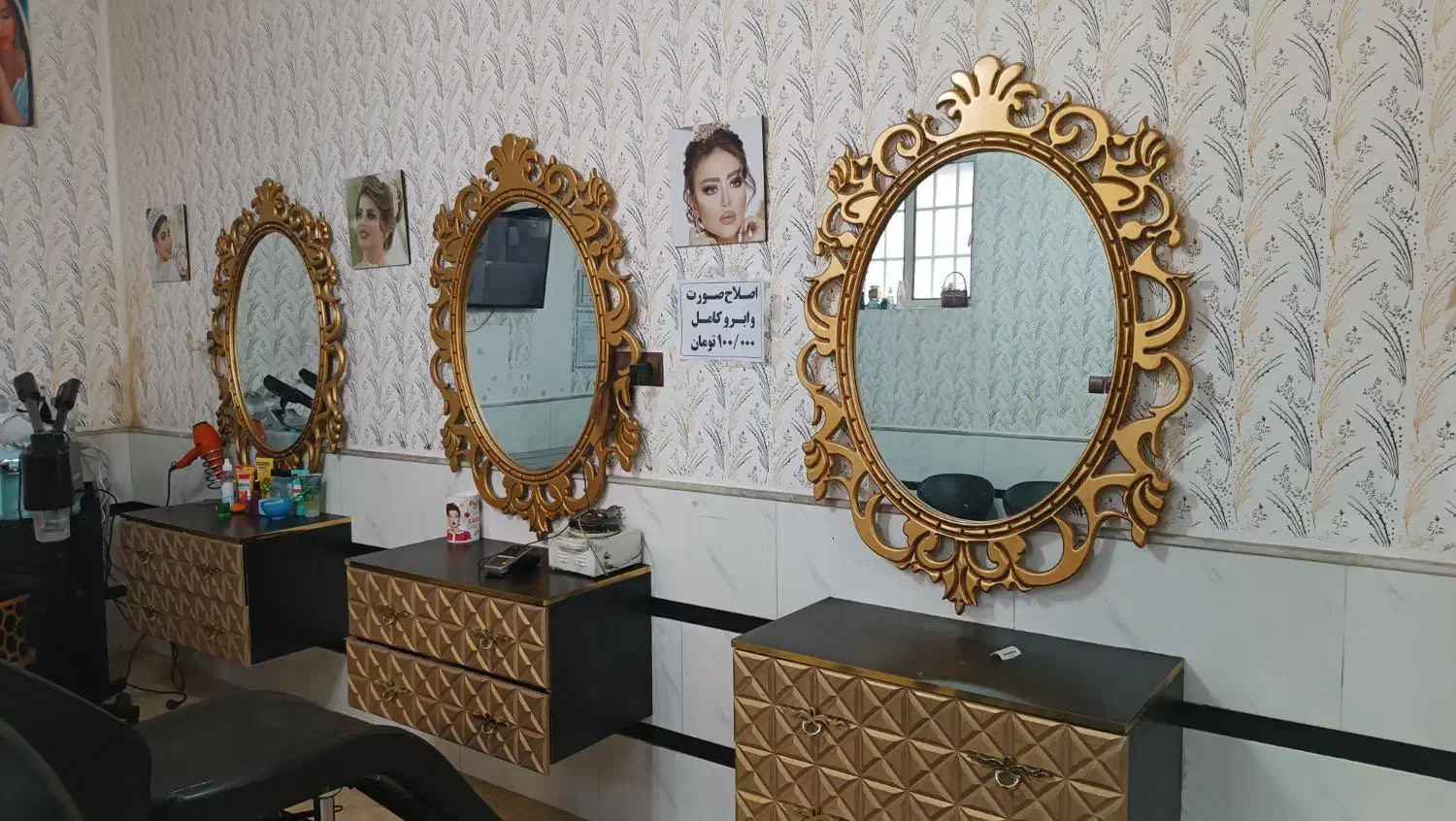 آینه کنسول و بک گراند|آینه|قم, زند آباد|دیوار