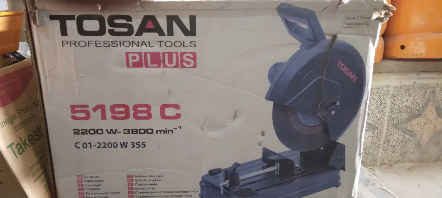 پروفیل برتوسن|ابزارآلات|ایلام, |دیوار