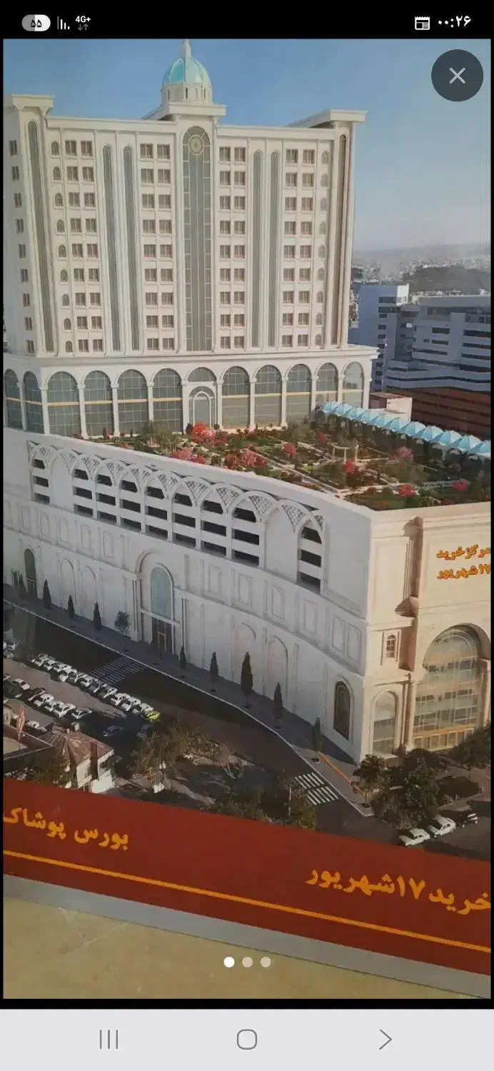 مغازه فروشی مرکزخرید ۱۷ شهریور|فروش مغازه و غرفه|مشهد, چهنو|دیوار