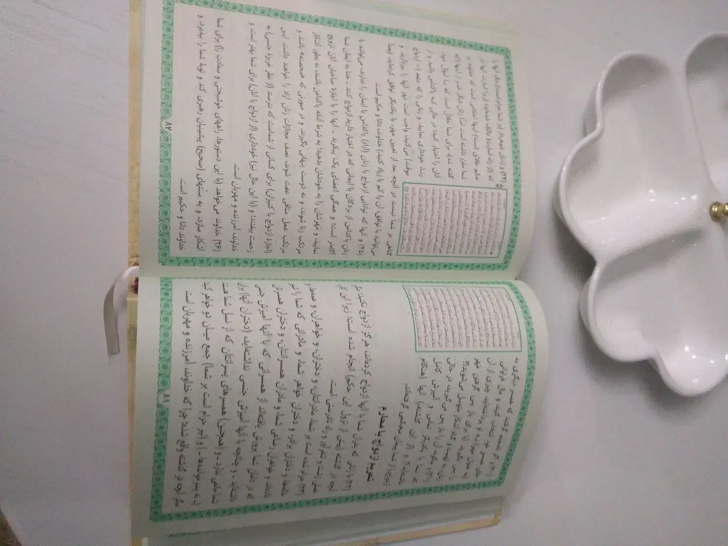 قران باترجمه کامل|کتاب و مجله مذهبی|قم, کلهری|دیوار