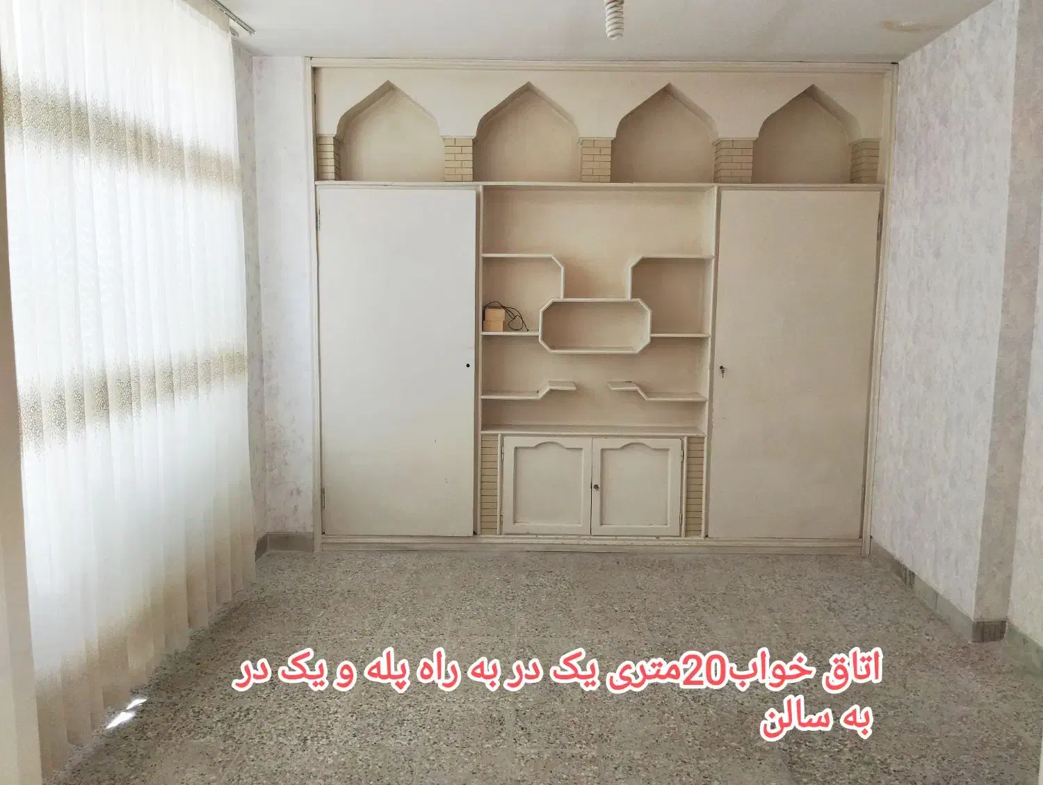 منزل دوخوابه مجزا طبقه اول|اجارهٔ آپارتمان|اصفهان, مصلی|دیوار
