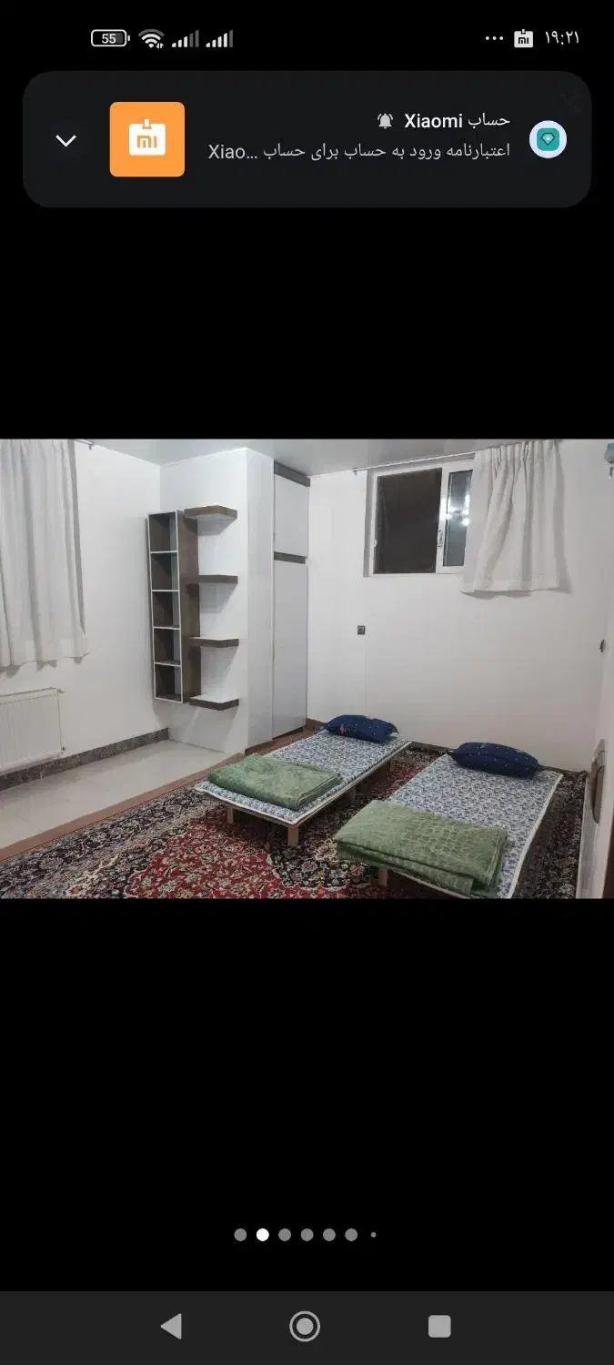 اجاره منزل|اجارهٔ خانه و ویلا|چادگان, |دیوار