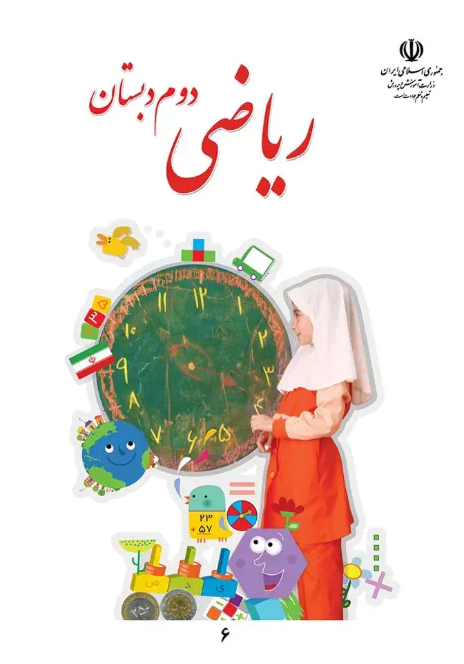 تدریس خصوصی|خدمات آموزشی|یاسوج, |دیوار