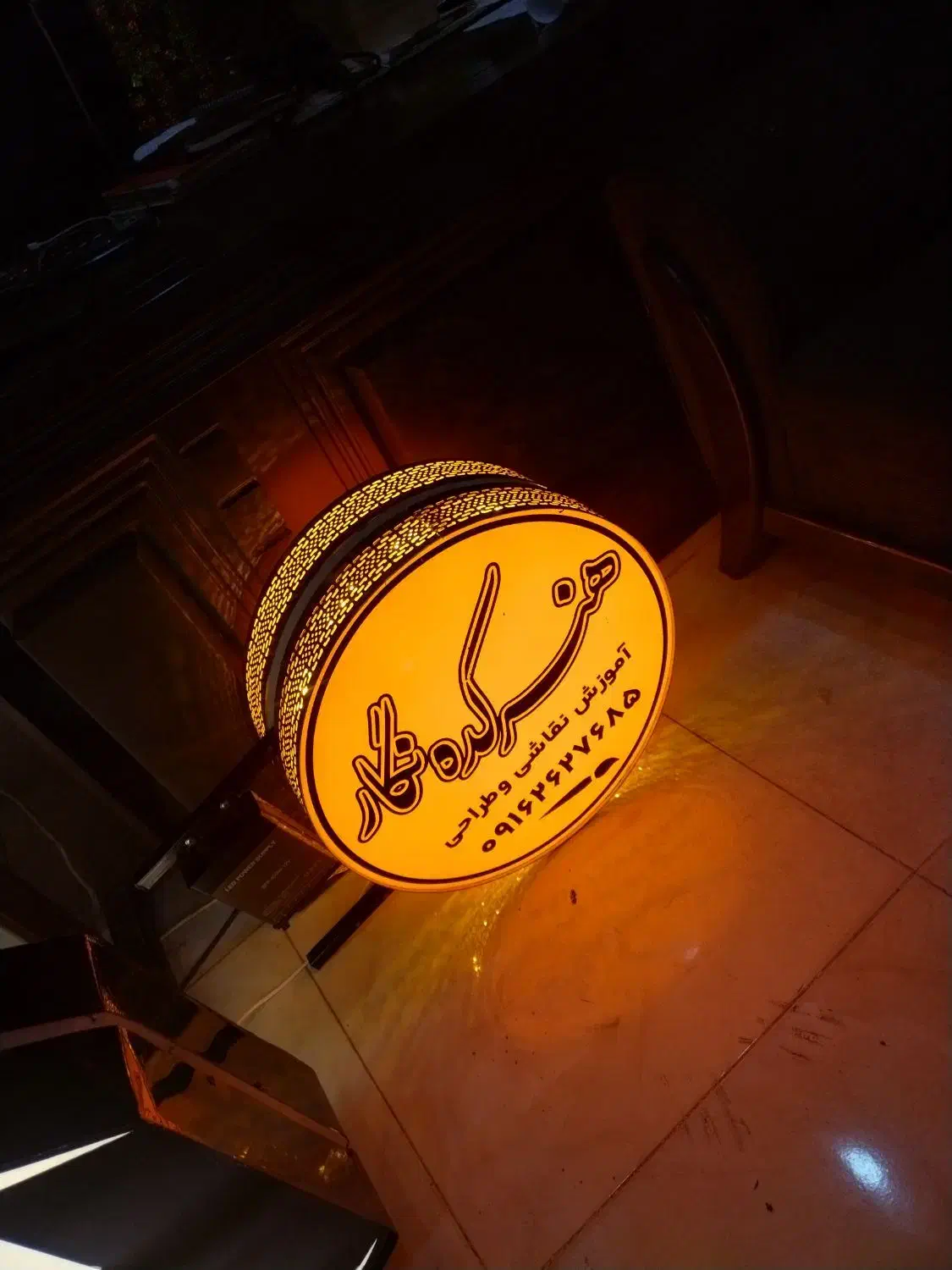 تابلو لایت باکس کافه آرایشگاه|لامپ و چراغ|یزد, |دیوار