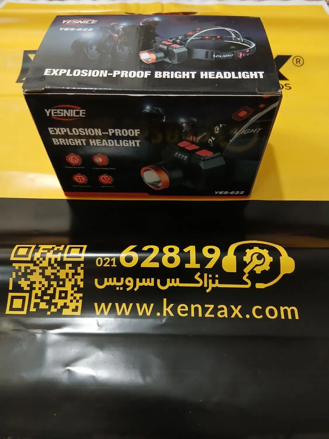 چراغ قوه لامپ|کوهنوردی و کمپینگ|شیراز, حومه شیراز|دیوار