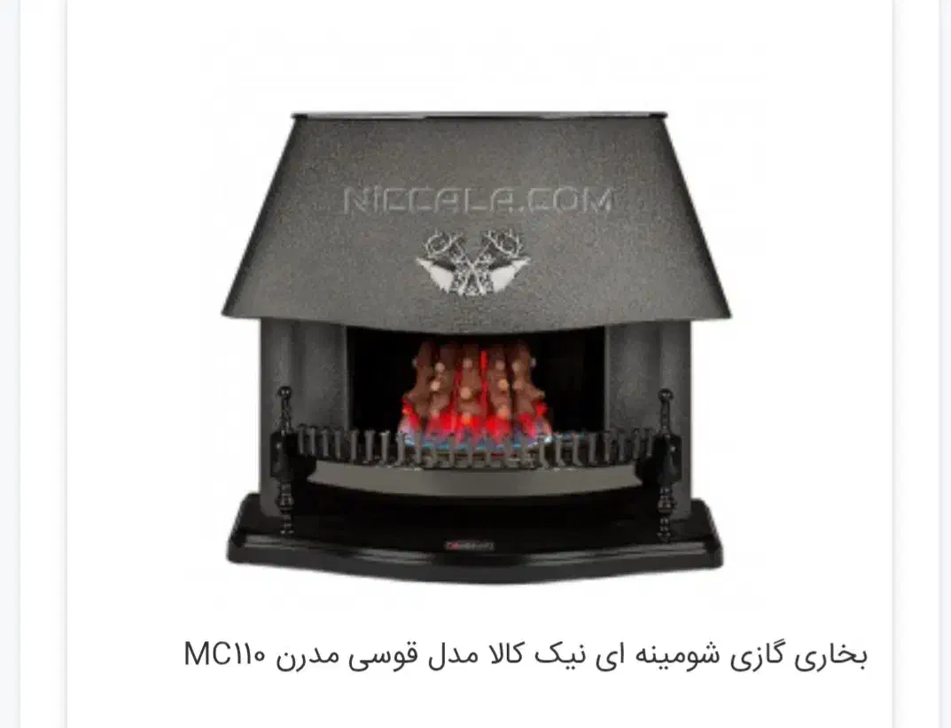 بخاری نیک کالا|بخاری، هیتر، شومینه|سنندج, |دیوار