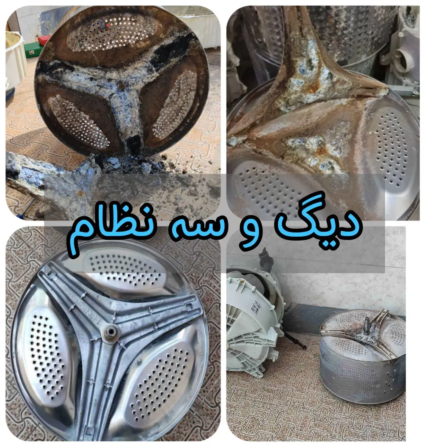 تعمیرکار ، تعمیرات تخصصی ماشین لباسشویی و ظرفشویی|خدمات پیشه و مهارت|اهواز, گلستان|دیوار