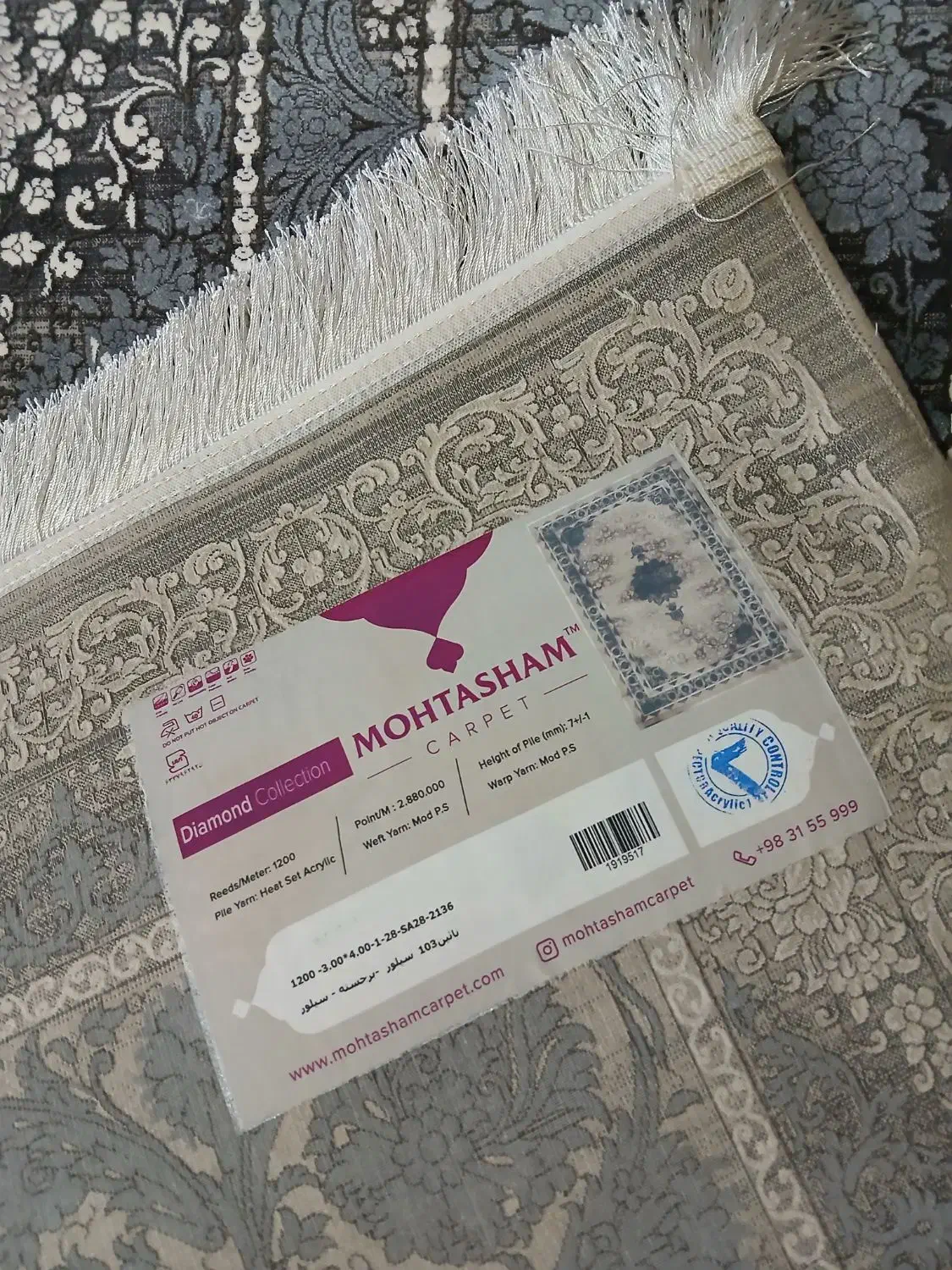 فروش قالی|فرش|خلیل آباد, |دیوار