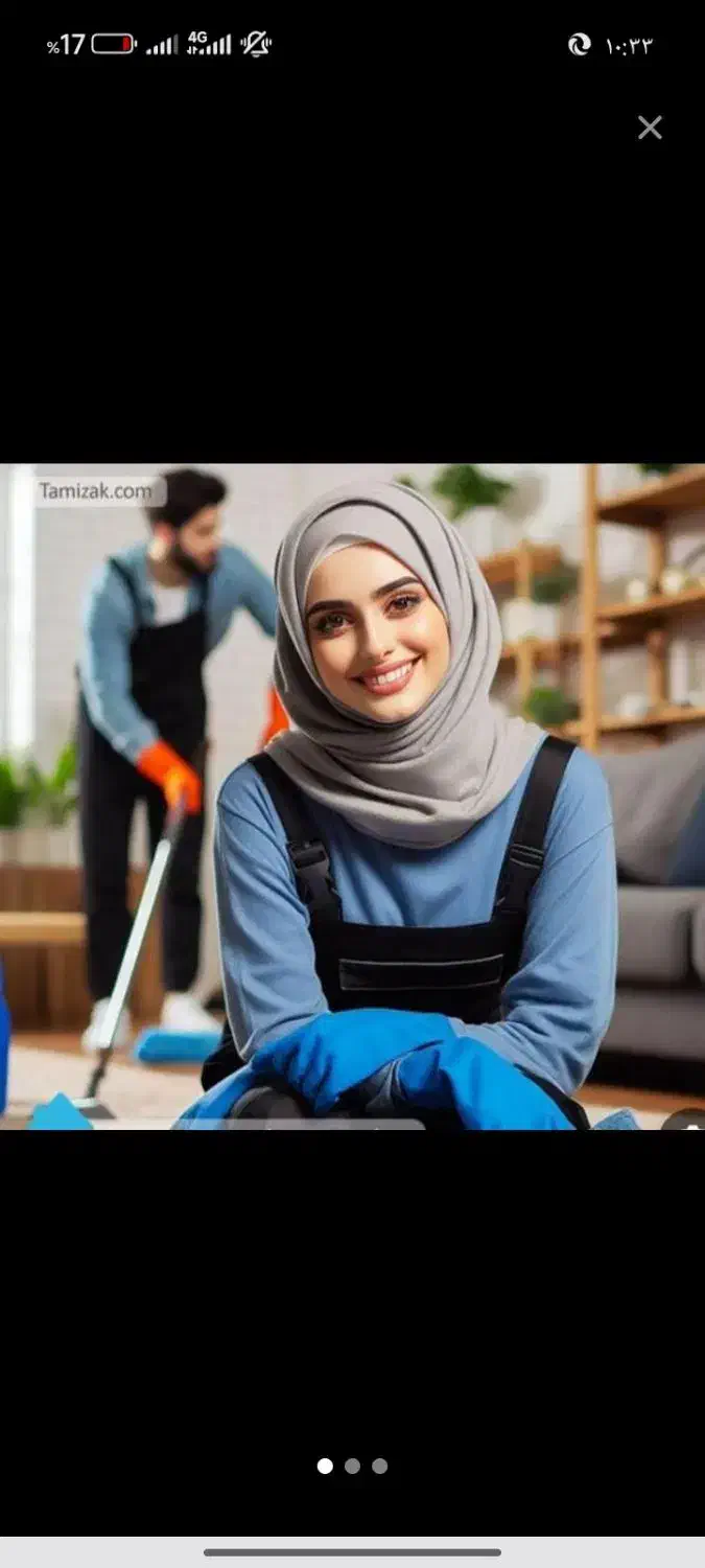 کارهای خدماتی و همراه بیمار|خدمات نظافت|کرمان, |دیوار