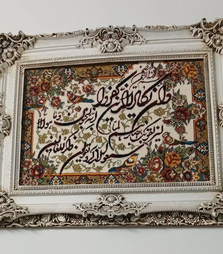 تابلو فرش ماشینی تمیز در حد نو|تابلو فرش|ری, ظهیرآباد|دیوار