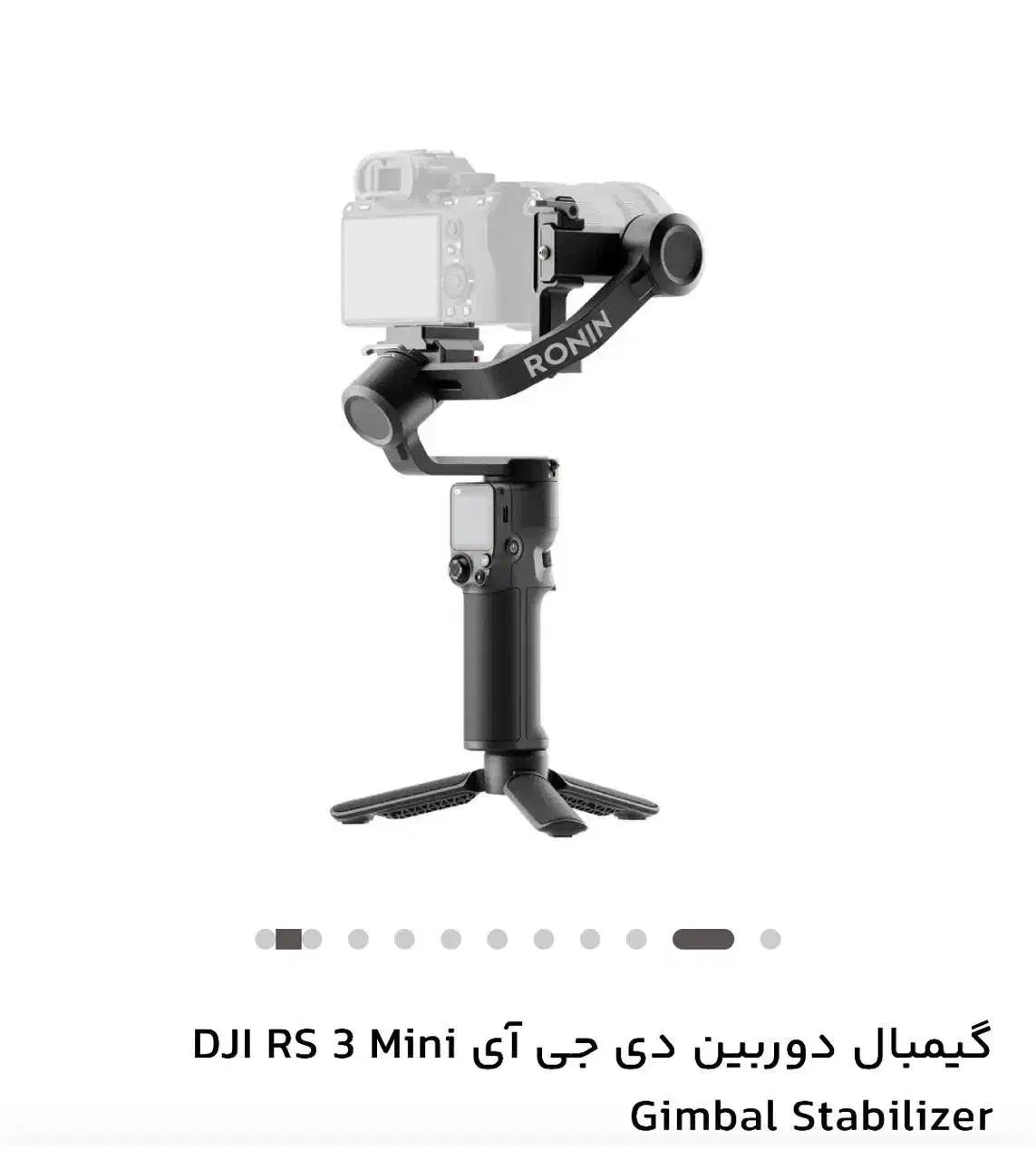 گیمبال دوربین|دوربین عکاسی و فیلم‌برداری|تهران, مدائن|دیوار