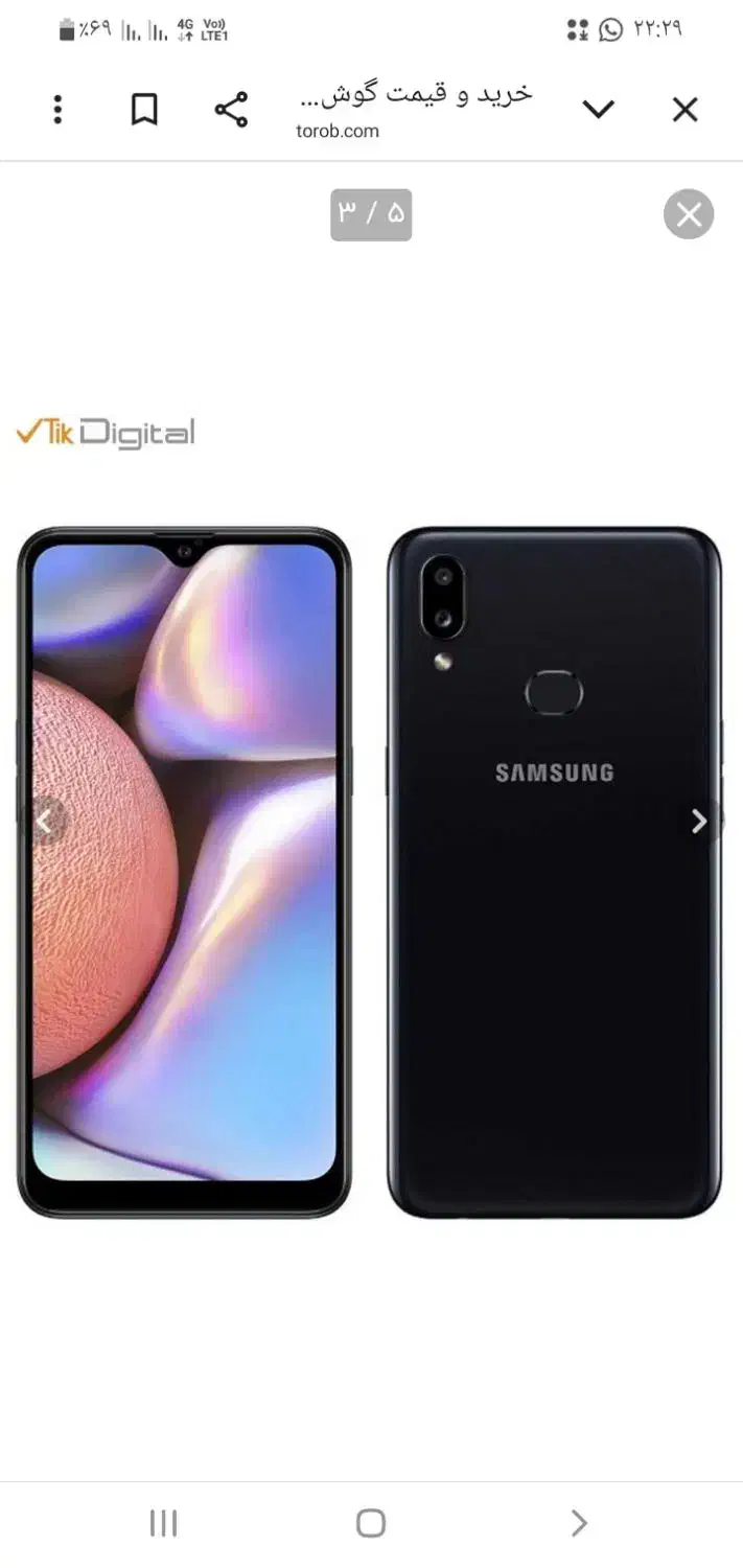 a10 s|موبایل|ارومیه, |دیوار