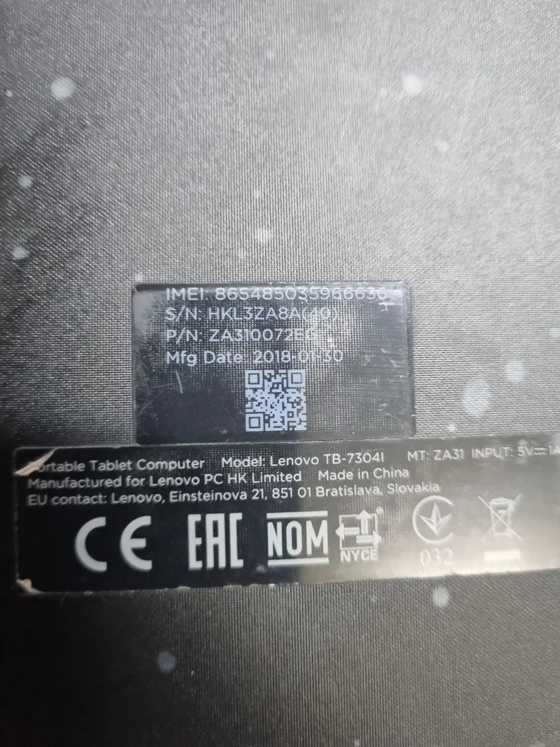 تبلت لنوو|تبلت|مشهد, شهرک لشکر (شهرک غرب)|دیوار