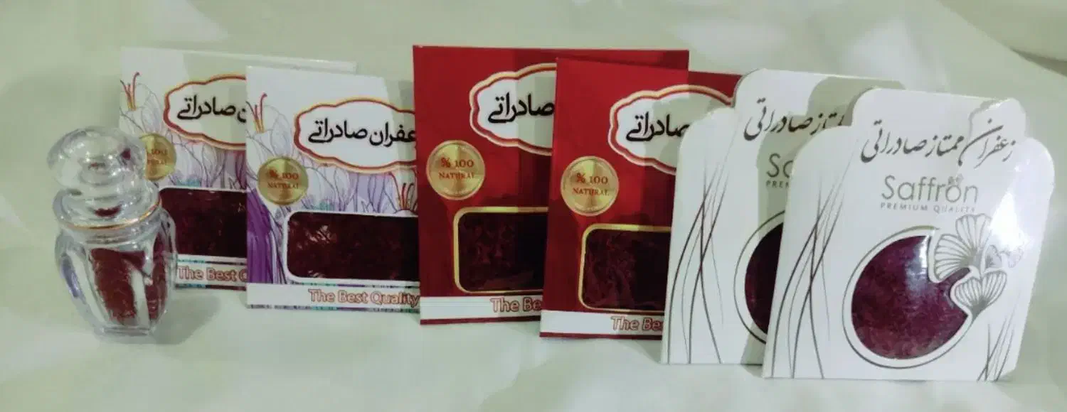 زعفران  وهل درجه یک|خوردنی و آشامیدنی|افشار, |دیوار