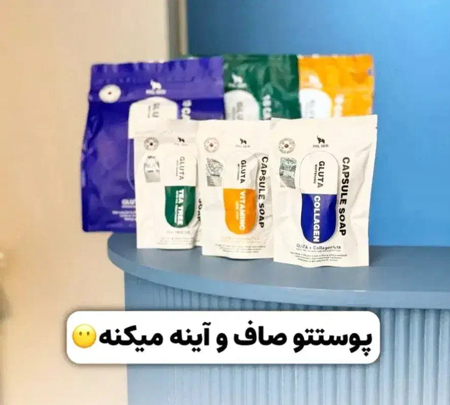 روشن کننده پوست|آرایشی، بهداشتی، درمانی|تربت جام, شیخ احمد جامی|دیوار