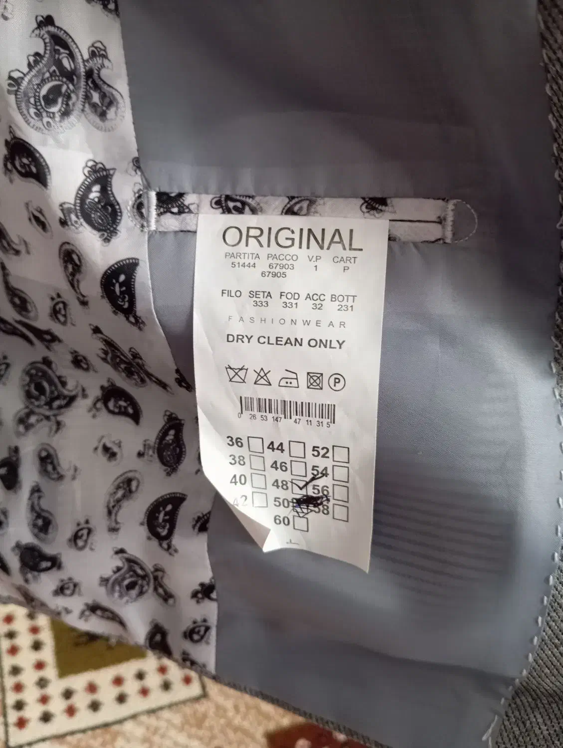 کت شلوار|لباس|قوچان, |دیوار