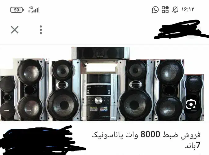 ضبط صوت|سیستم صوتی خانگی|بندرعباس, |دیوار