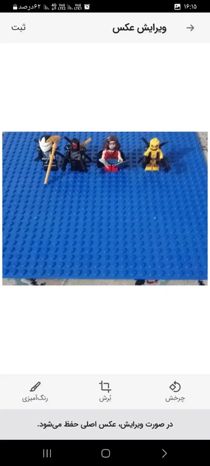 مینی فیگور لگو|اسباببازی|مشهد, هفده شهریور|دیوار