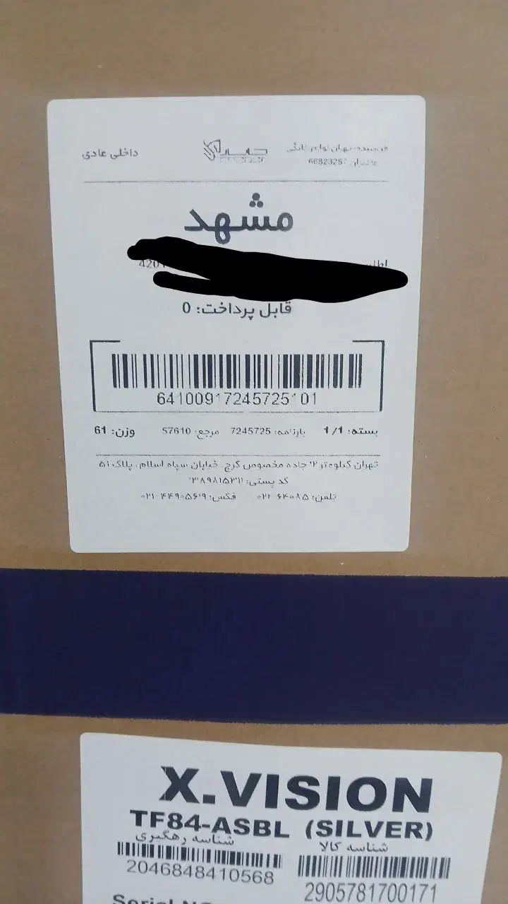 سلام یک دانه ماشین لباسشویی اتوماتیک ایکس ویژن|ماشین لباسشویی و خشک‌کن لباس|مشهد, کوشش|دیوار