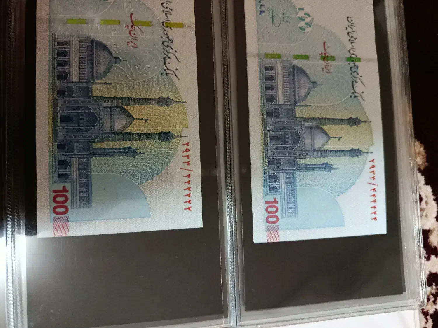 اسکناس جمهوری|کلکسیون سکه، تمبر، اسکناس|کاشان, رجایی|دیوار