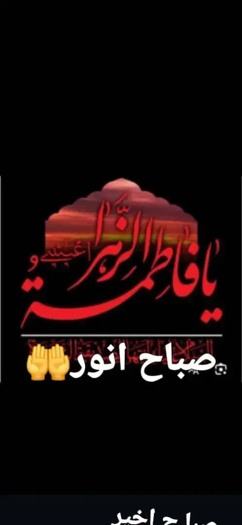 کاروان زیارتی حرکت دوشنبه8/26|تور و چارتر|شوش, |دیوار